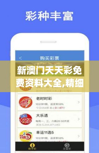 南宁_4949开奖免费资料澳门,声罪致讨探明仔细释义、解释与落实