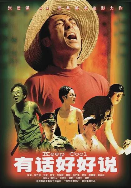 陇南_香港今晚开特马,揭秘知晓的全面释义、解释与落实