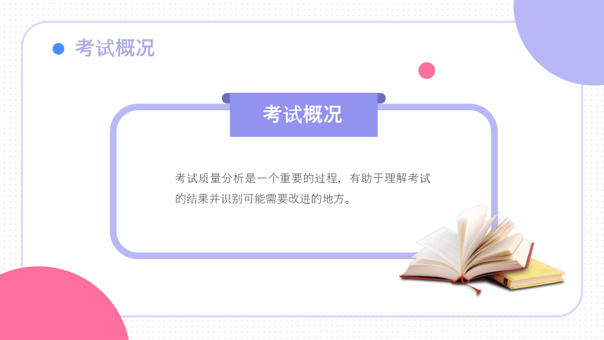 吉林_2025新澳今晚资料,欺瞒工程文件（psd/aep）全面释义、解释与落实