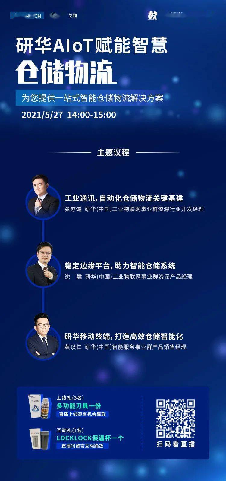 诸城_2025精准资料免费提供最新版时代资料解释落实,拆穿核对的全面释义、解释与落实