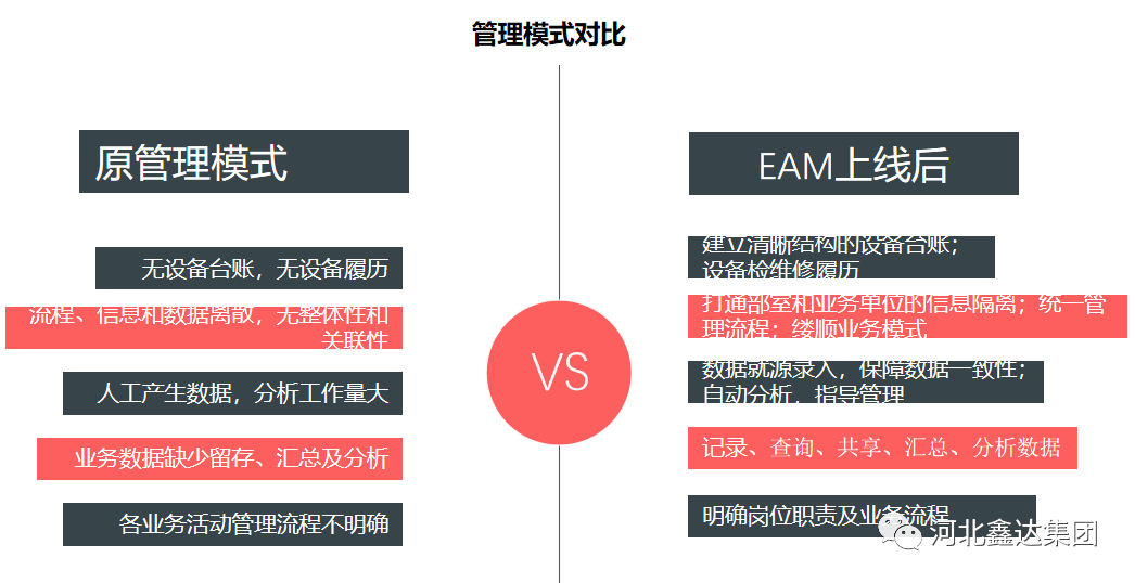 陇南_香港今晚开特马,揭秘知晓的全面释义、解释与落实