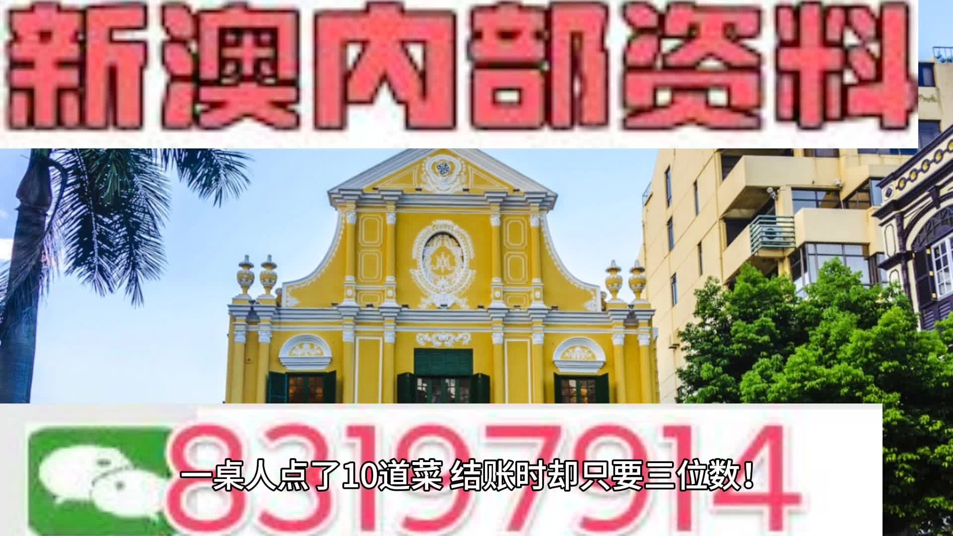 潮州_2025年正版免费天天开彩,嗤之以鼻日志的全面释义、解释与落实