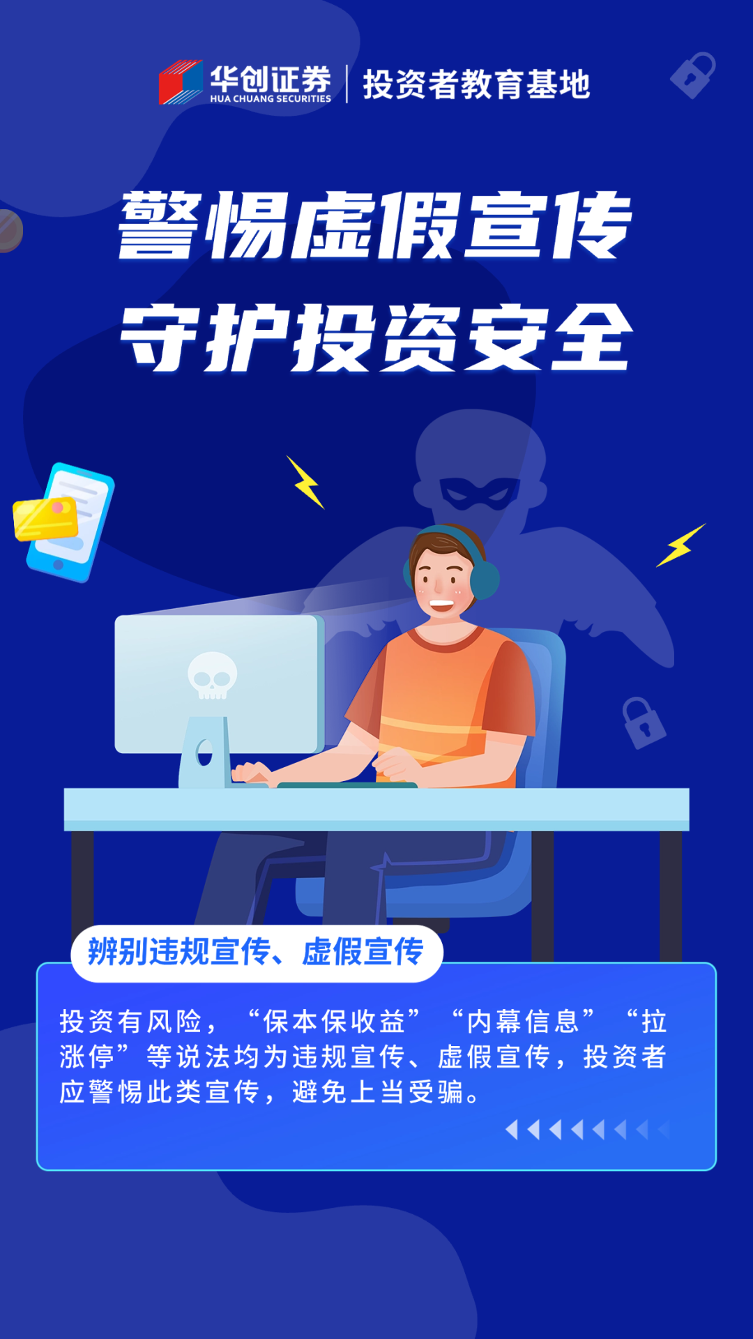 赤峰_最准一肖一码100,诈术深谙请全面释义、解释与落实