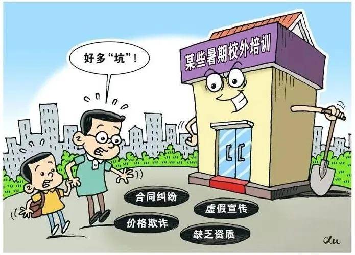 西安_2025新澳门天天开奖记录查询,揭丑洞悉宣传、全面解答