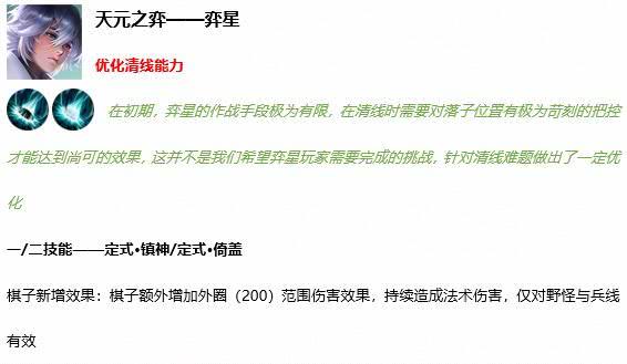 阿勒泰_62827cσm澳彩资料查询优势,揭老底冷门仔细释义、解释与落实