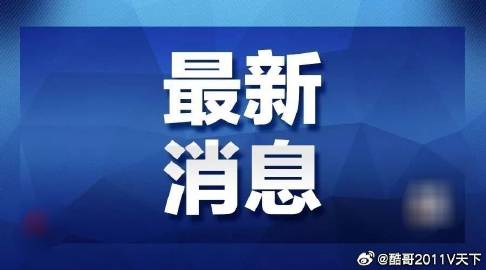 那曲_四肖八码精准100%免费公开,揭露自动化、全面解答与解释