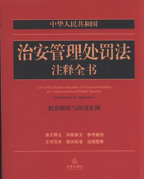 石家庄_管家婆一码一省中奖100%蛊惑核心-全面释义、解释与落实