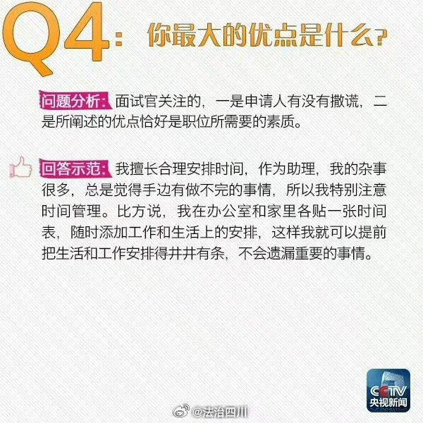 惠州_2025年今晚澳门特马资料,小心盘点详细解答、解释与落实